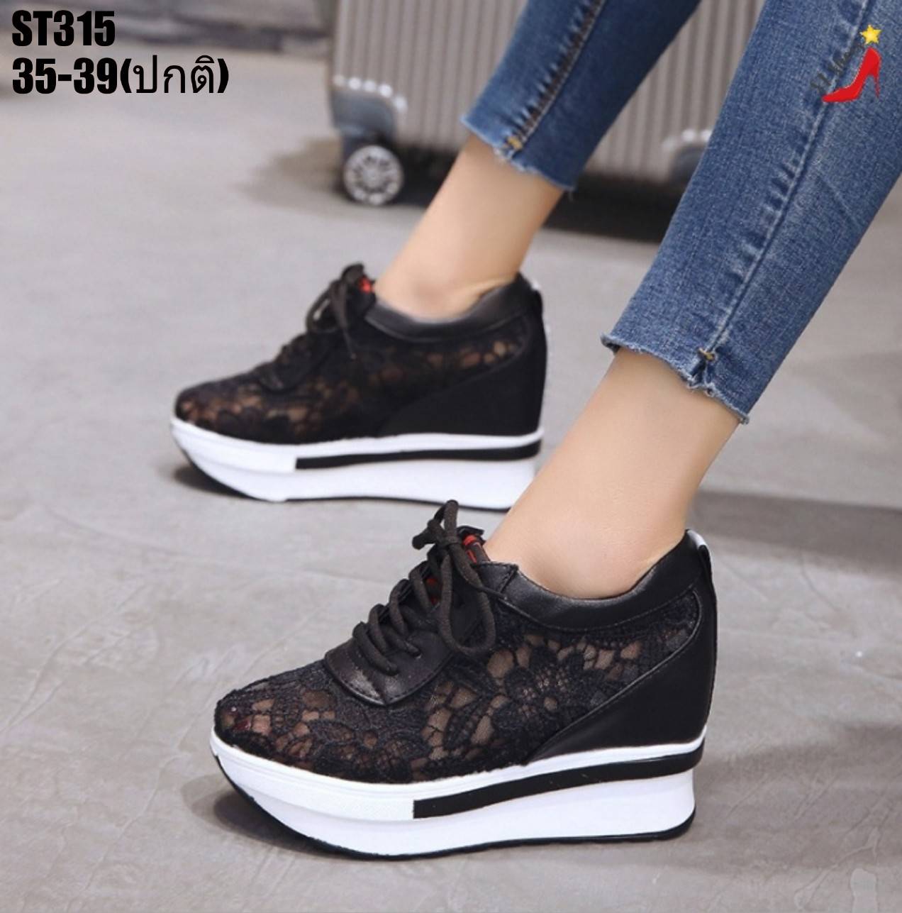 รองเท้าผ้าใบลูกไม้เสริมส้นแบบผูกเชือก (สีขาว)