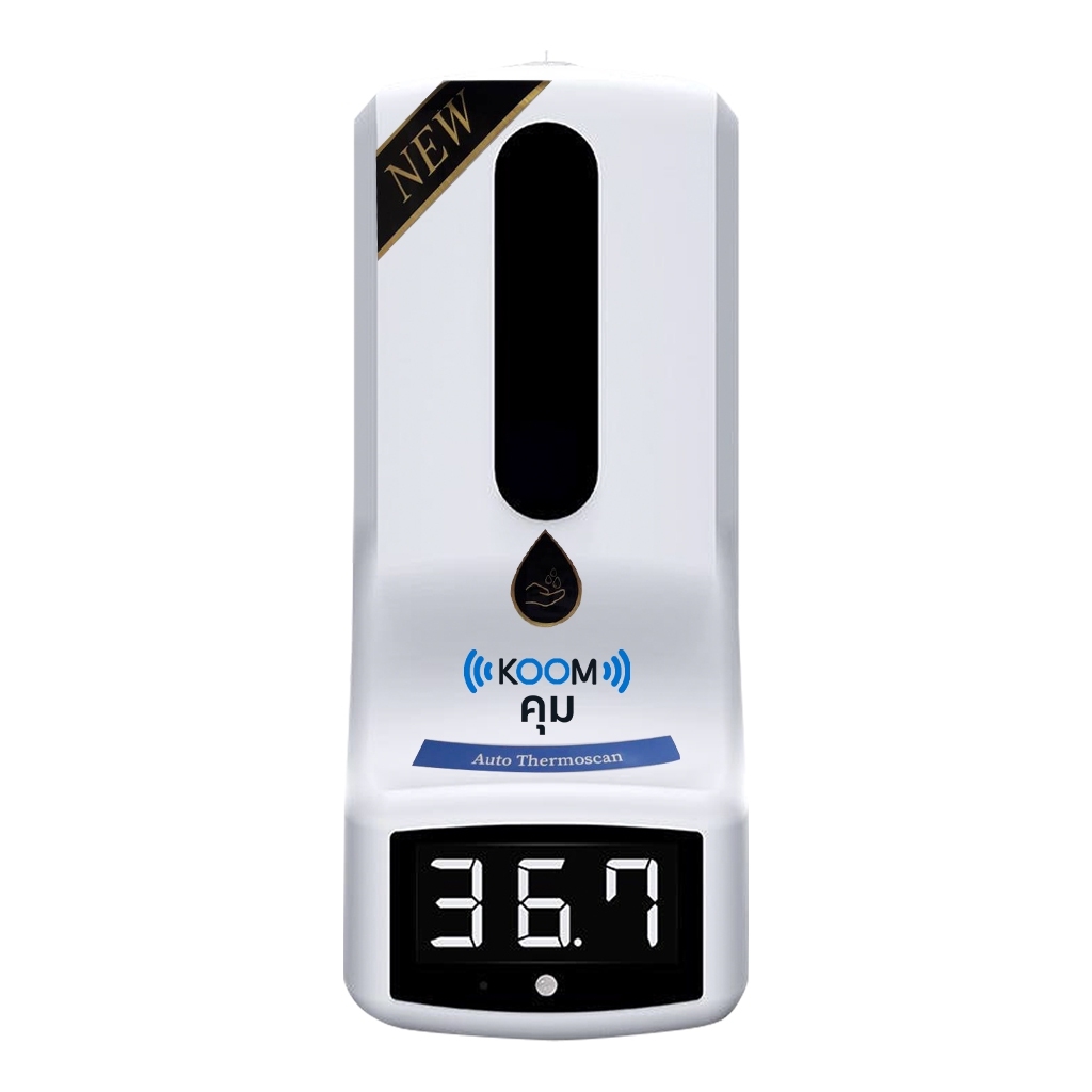 ขายถูก K9 Auto Thermoscan Plus เครื่องจ่ายแอลกอฮอล์ล้างมือ พร้อมที่วัดอุณหภูมิ
