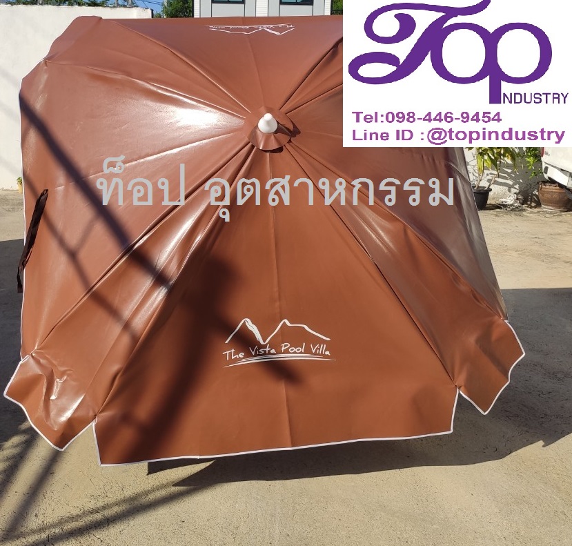 ร่มสนามขนาด45นิ้ว ทรงเหลี่ยม 8 ก้าน ร่มสนามมีงานสกรีน รับทำร่มไม่มีขั้นต่ำ 1 คันก็รับทำ งานด่วนรับทำ