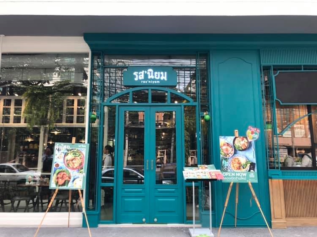 ให้เช่าพื้นที่ขายสินค้าในคอมมูนิตี้มอลล์ บ้านก้ามปู แอท อโศก (Baankampu@Asoke) ติดถนนอโศก และ มศว.