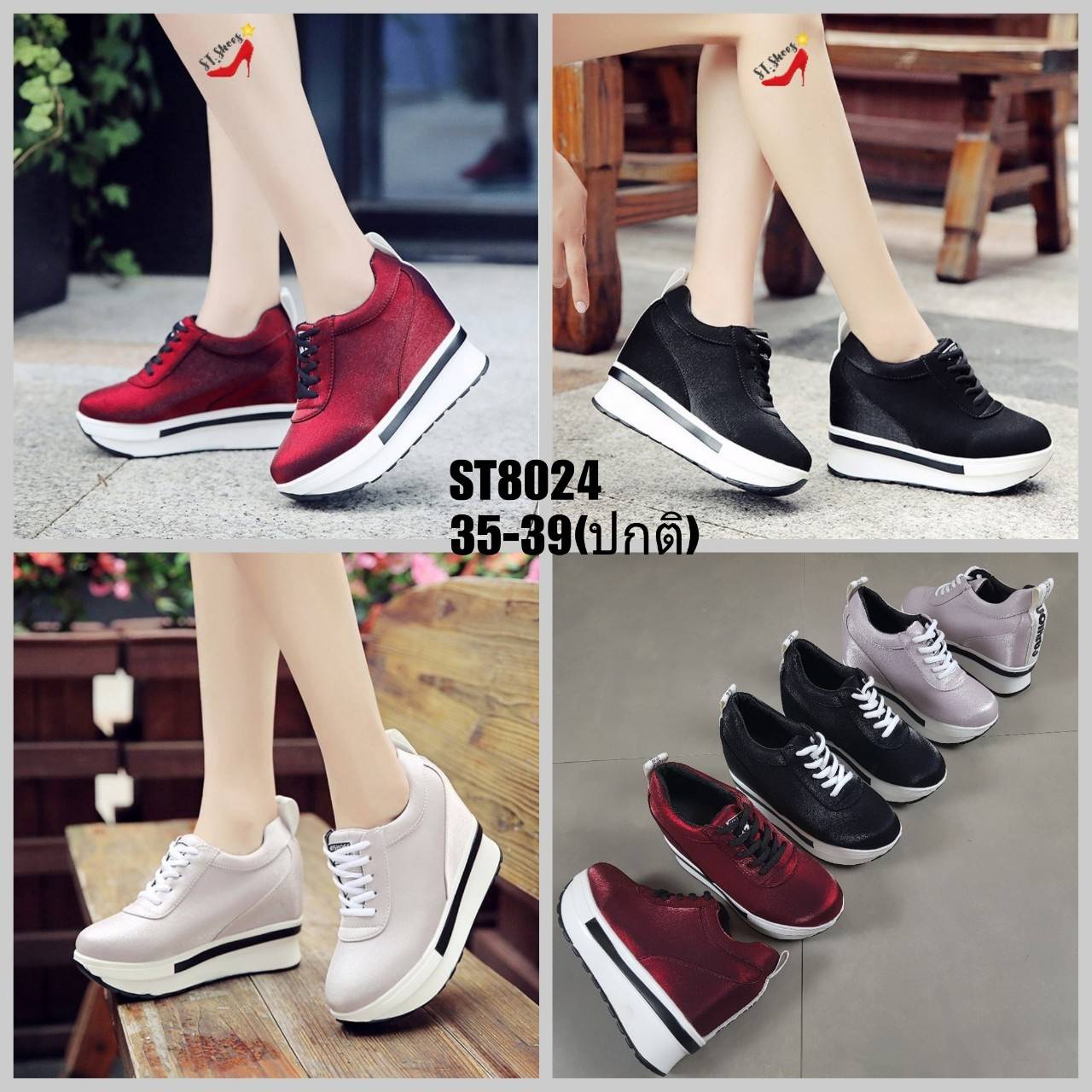 รองเท้าผ้าใบซาตินเสริมส้นสไตล์แฟชั่นเกาหลี (สีดำ)