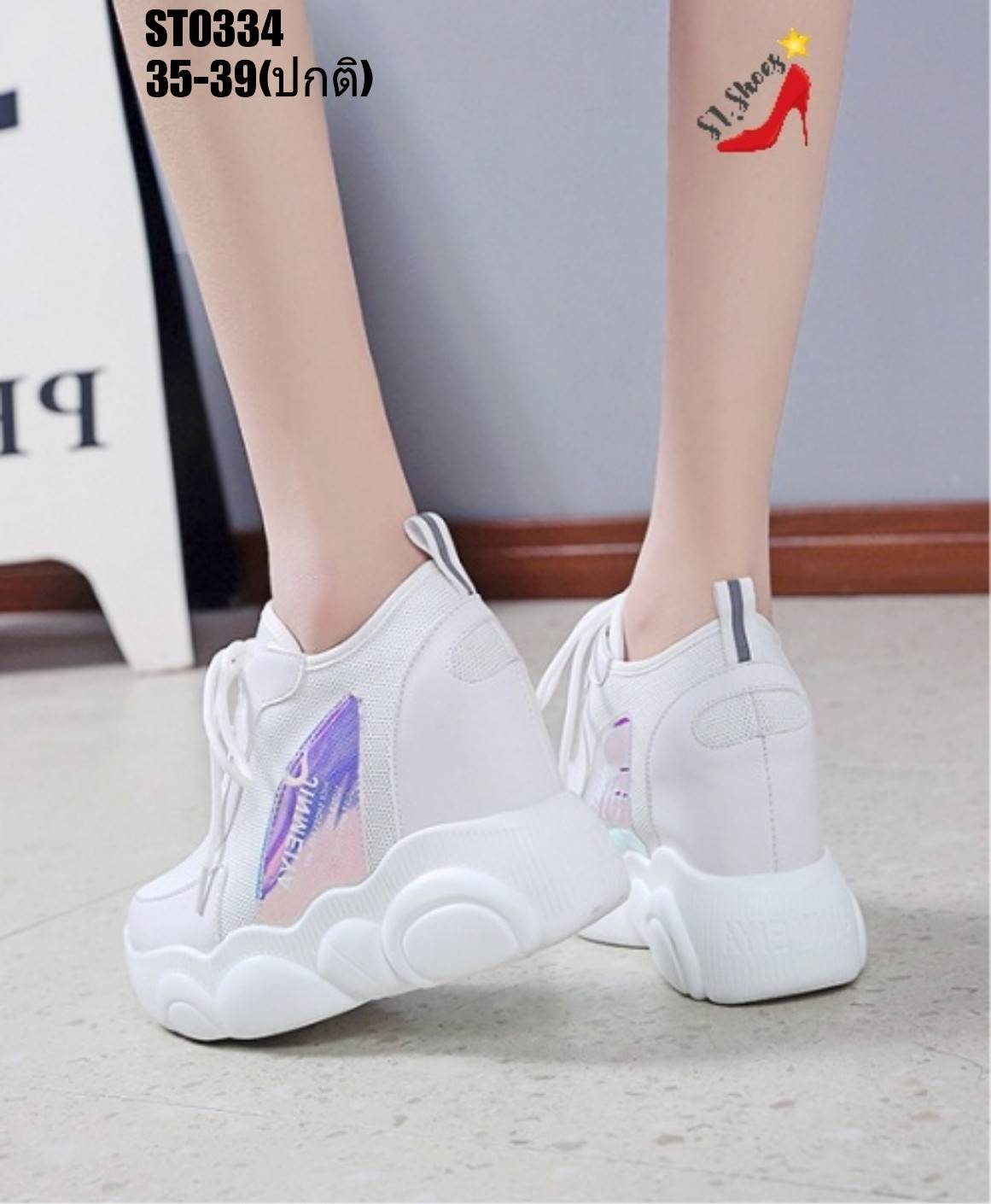 รองเท้าผ้าใบเสริมส้นแต่งแถบพาสเทล (สีขาว)