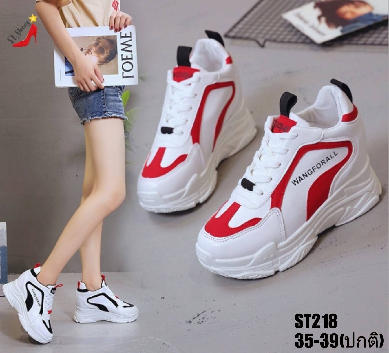 รองเท้าผ้าใบเสริมส้นทรงSport แต่งสีทูโทน (สีดำ)