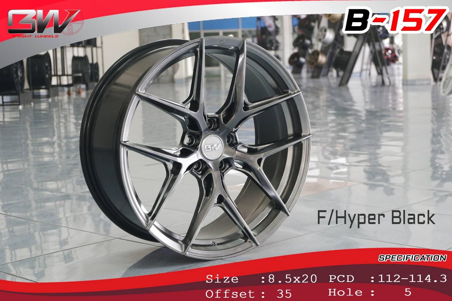 ล้อ BBS BS-157 20" สำหรับแต่งเบนซ์