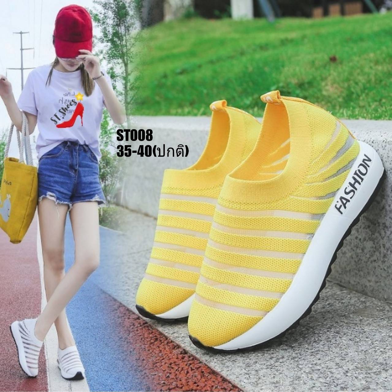 รองเท้าผ้าใบทรงสวมแต่งริ้ว (สีเหลือง)