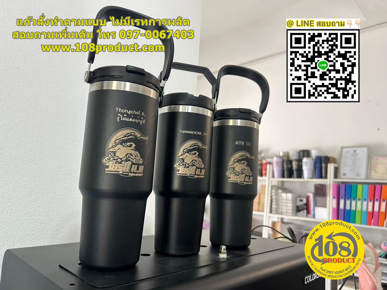 แก้วเลเซอร์รุ่นหูถือ ขนาด30oz