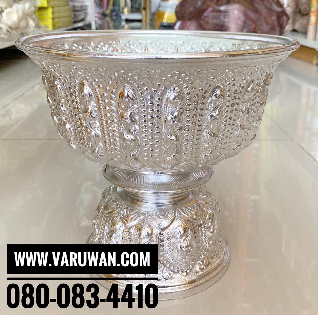 พานฐัฐธรรมนูญ (พานลาว) อลูมิเนียม ตราผึ้ง