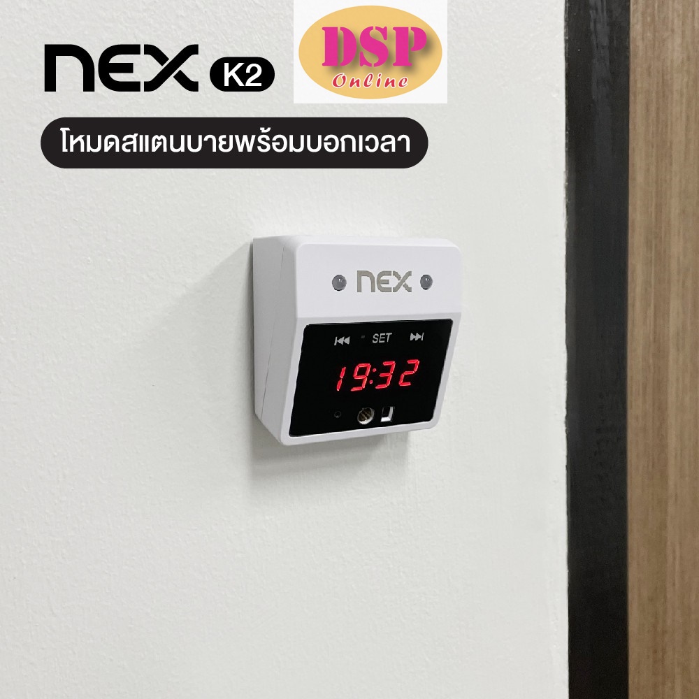 ขายถูก NEX Infrared Thermometer เครื่องวัดอุณหภูมิแบบพกพาขนาดเล็กไม่ต้องสำผัส 📣มีอย.📣