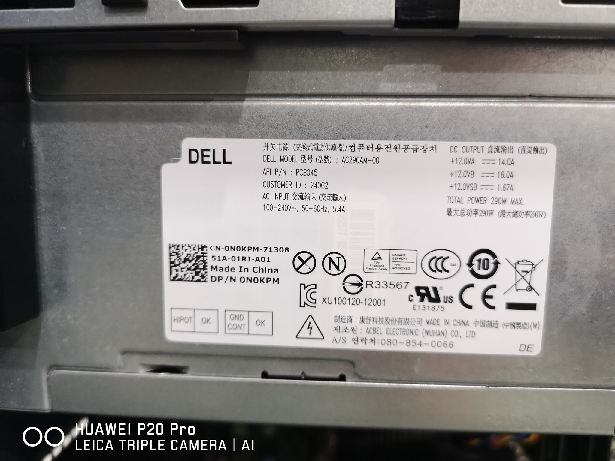 DELL OPTIPLEX 9020