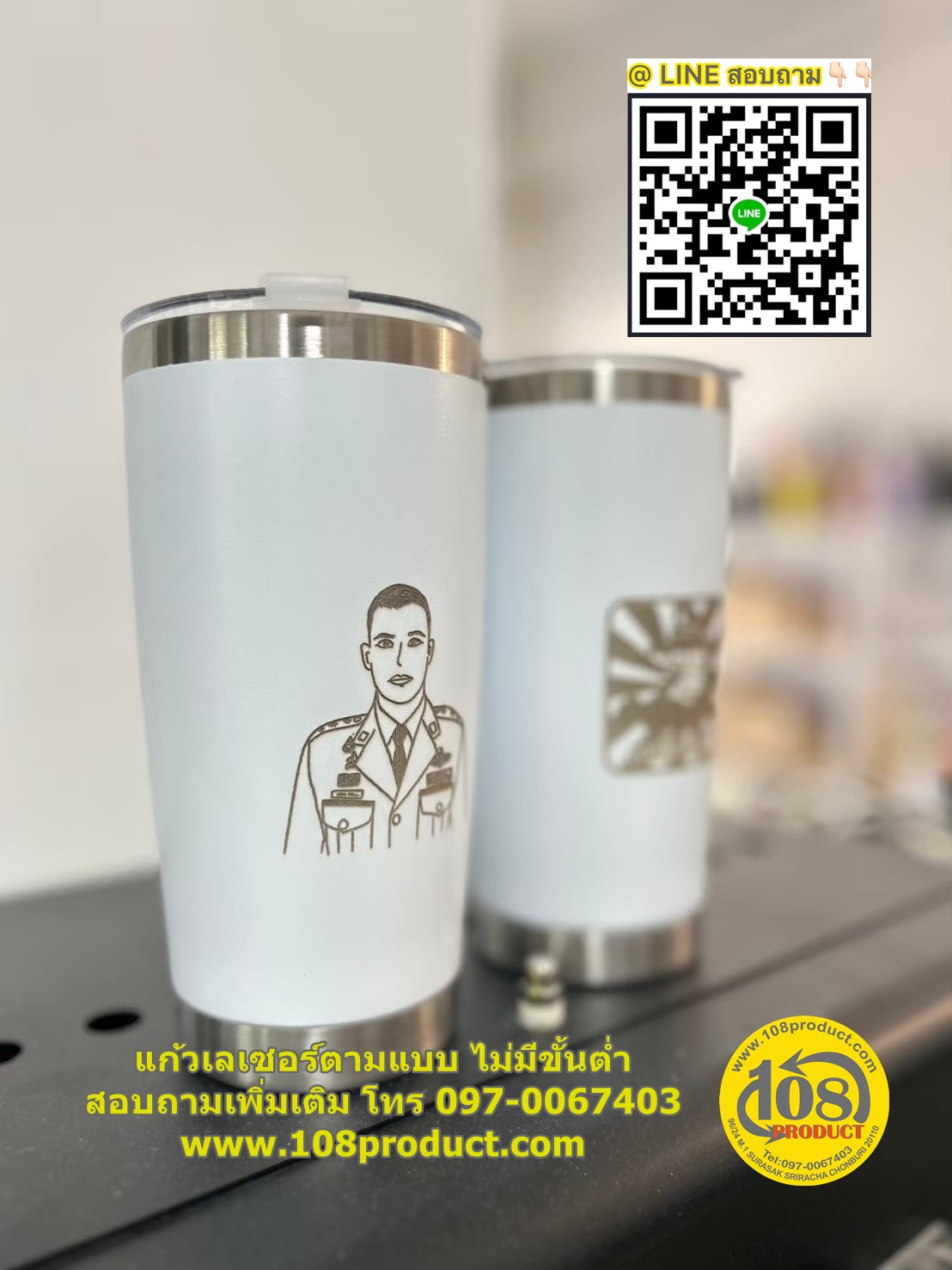 แก้ว20oz.งานภาพคน