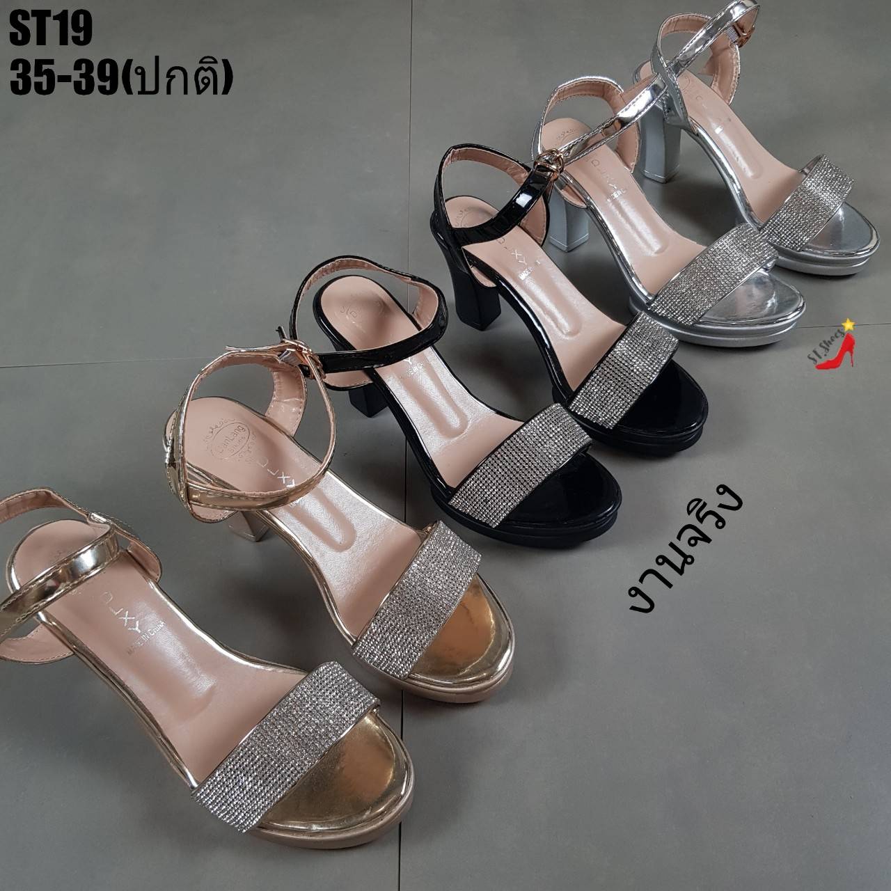 รองเท้าส้นแท่งคาดหน้เพชร (สีทอง)