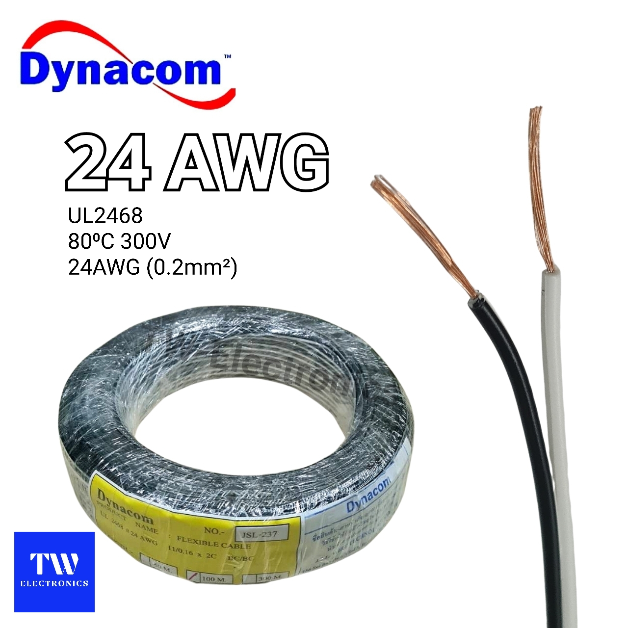 สายไฟคู่24AWG Dynacom / สีขาว+ดำ