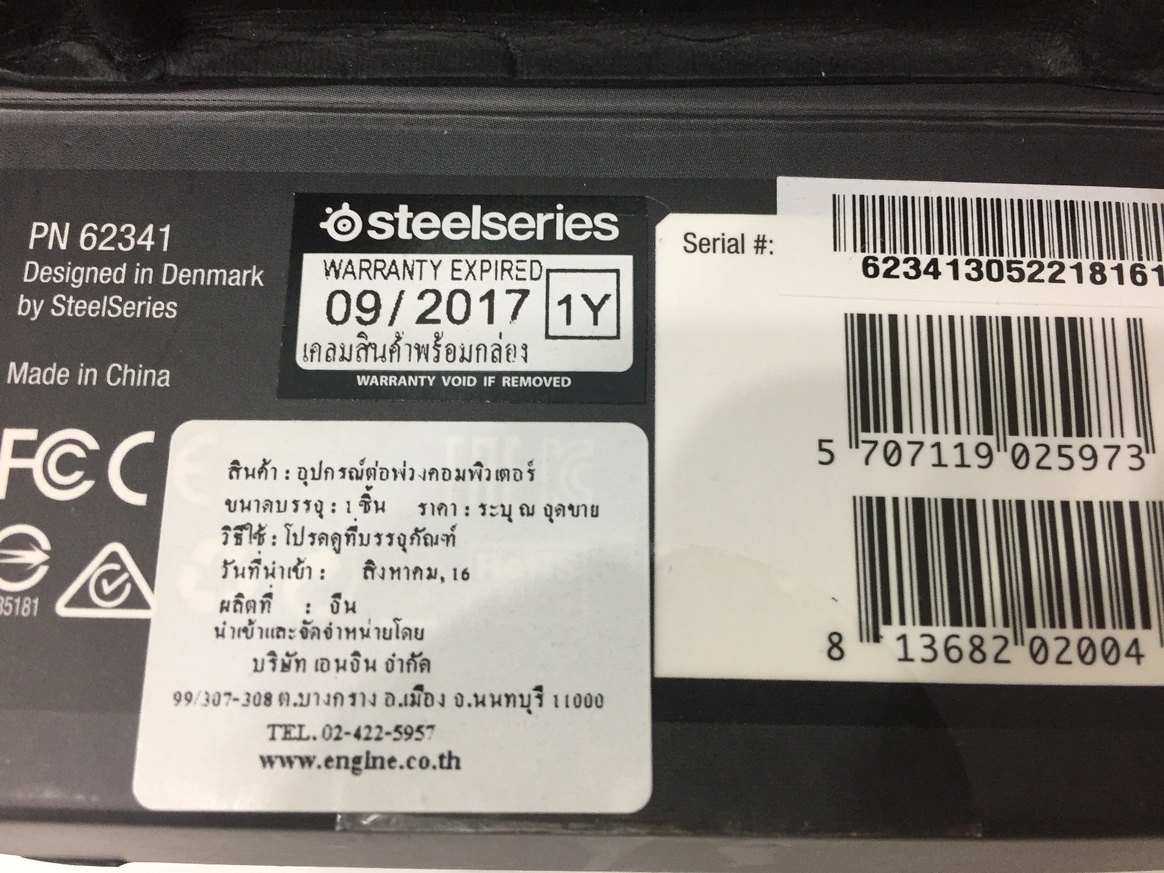 Rival 100 Gaming Mouse- Soft Touch Black ใหม่ค้างสต็อค