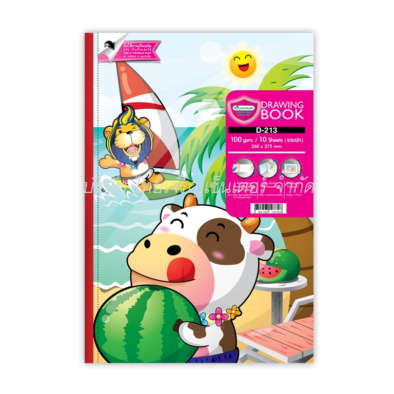 วาดเขียนมาสเตอร์อาร์ต 100G D211-214 (โหล)