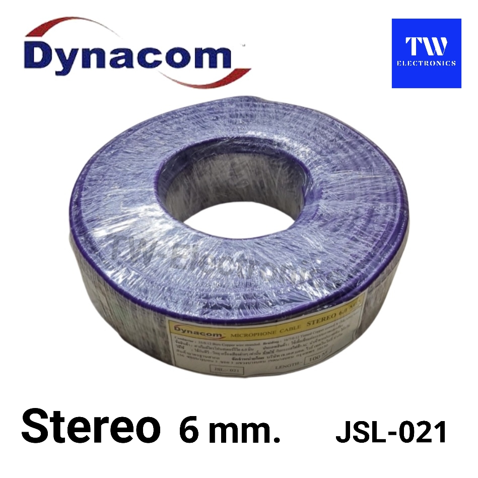 สายสัญญาณไมโครโฟน สเตอริโอ 6mm. (สีม่วง) Dynacom / JSL-021 (แบบม้วน 100 เมตร) สอบถาม-สั่งซื้อทางไลน์ ID : tw28shop