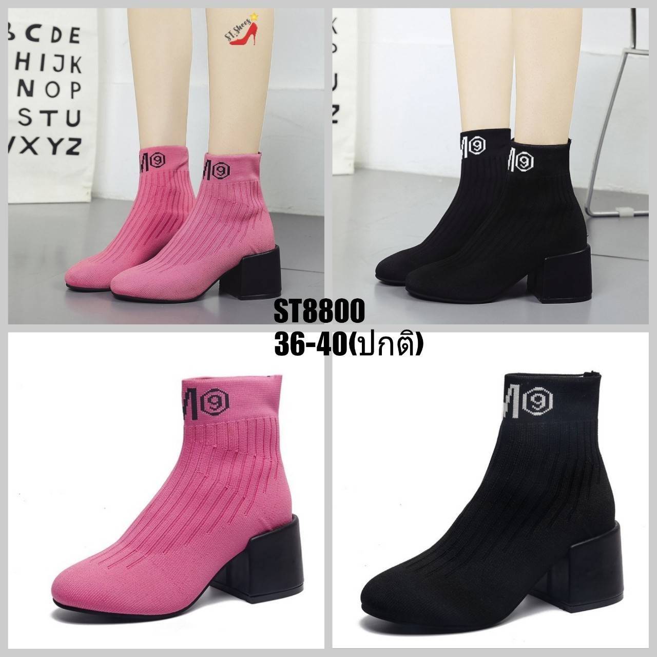 รองเท้ามินิบูทผ้าทอถุงเท้า (สีดำ)