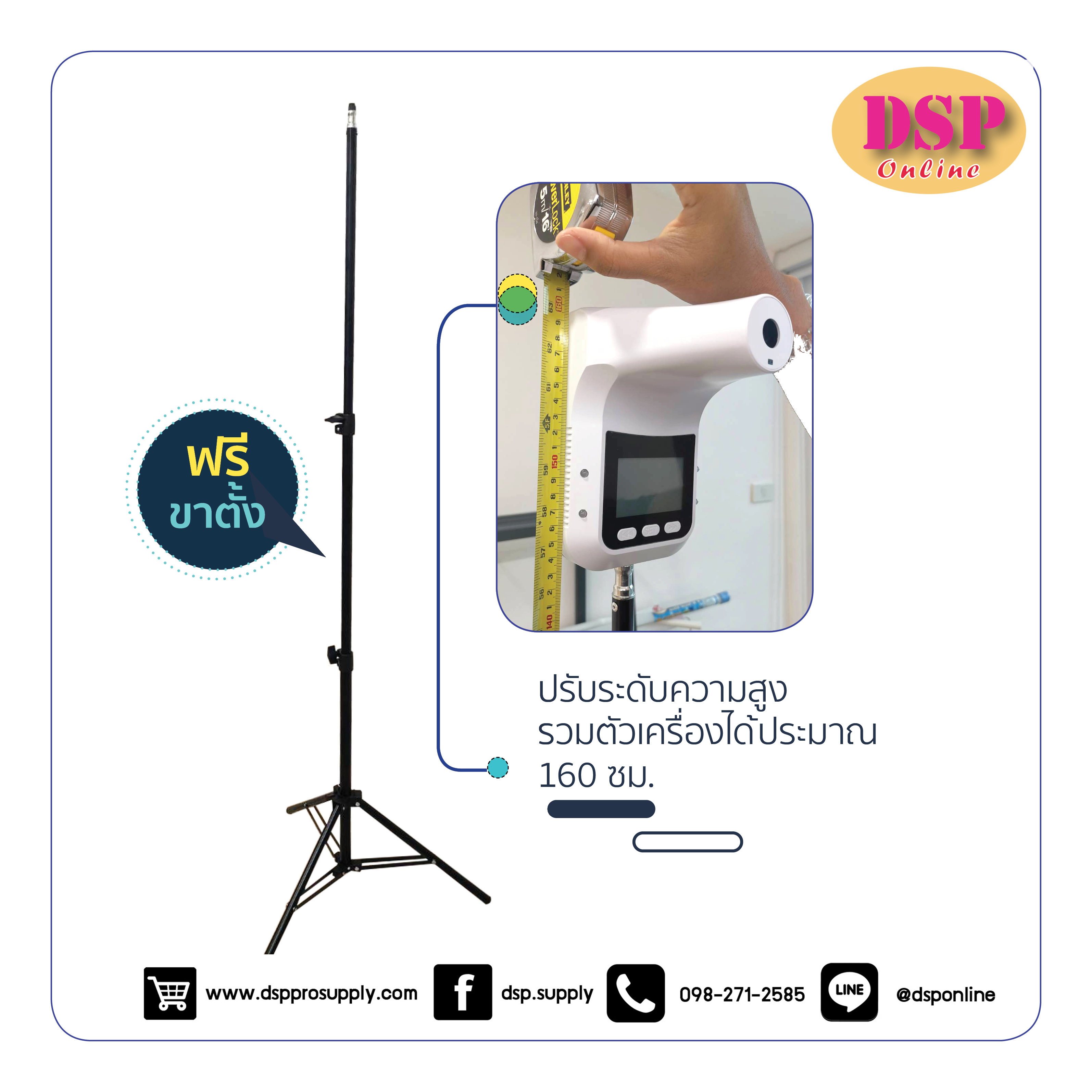 ขายถูก DSP เครื่องวัดอุณหภูมิอินฟราเรด K3 PRO ตรวจวัดอุณภูมิความร้อนบนร่างกาย โดยวัดอุณหภูมิผ่านทางหน้าผาก ไม่ต้องสัมผัส