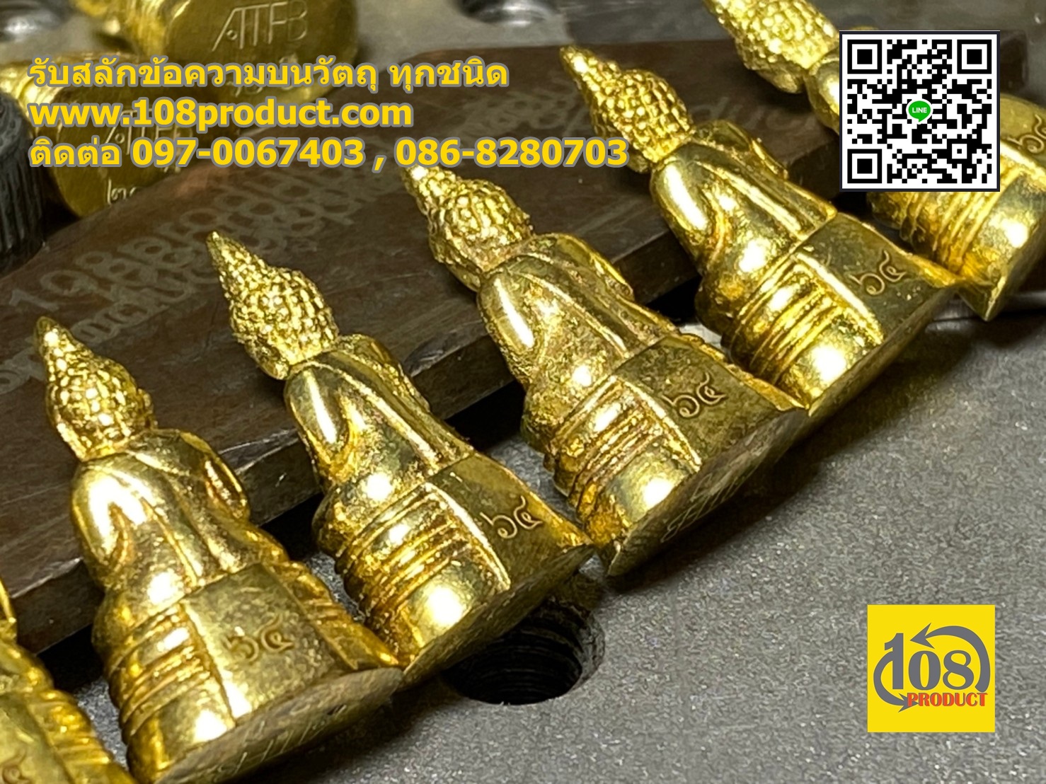 เลเซอร์พระ+โค๊ต+รันเลข ไม่มีขั้นต่ำ