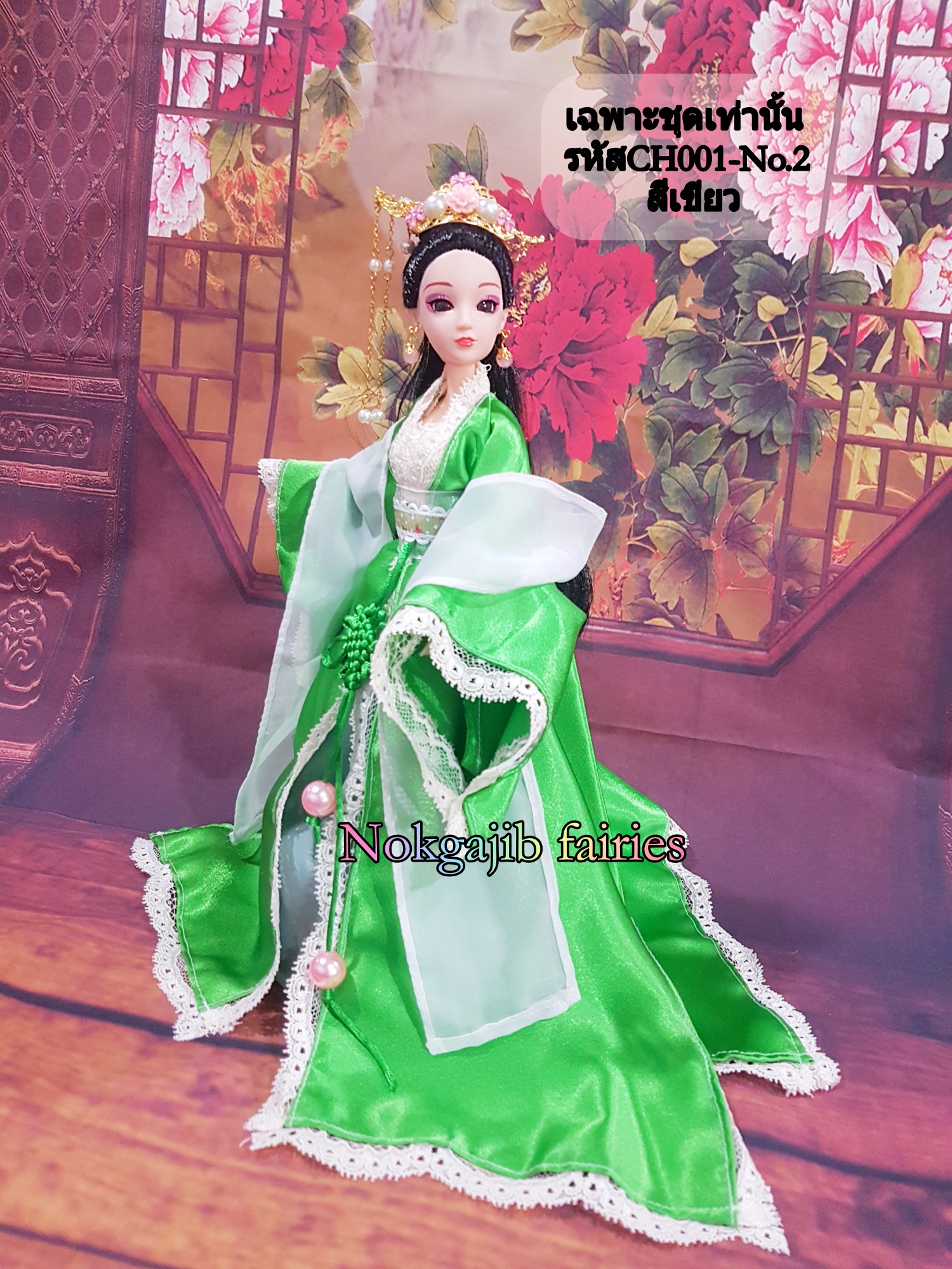 ชุดจีนโบราณCH001 ผ้ามันเงา
