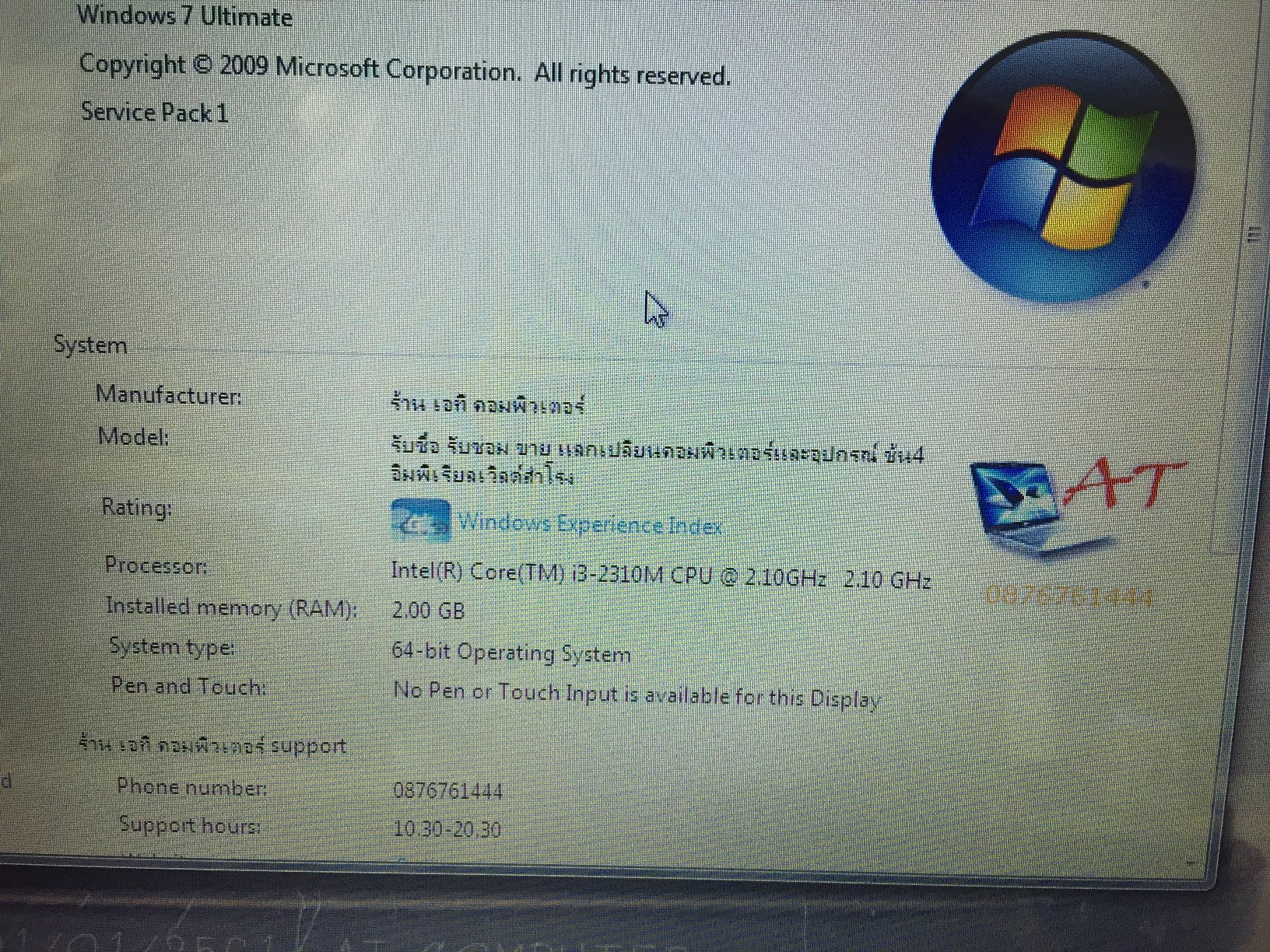 TOSHIBA Satellite C640