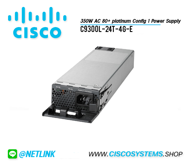 PWR-C1-350WAC-P (350W AC 80+ platinum Config 1 Power Supply)