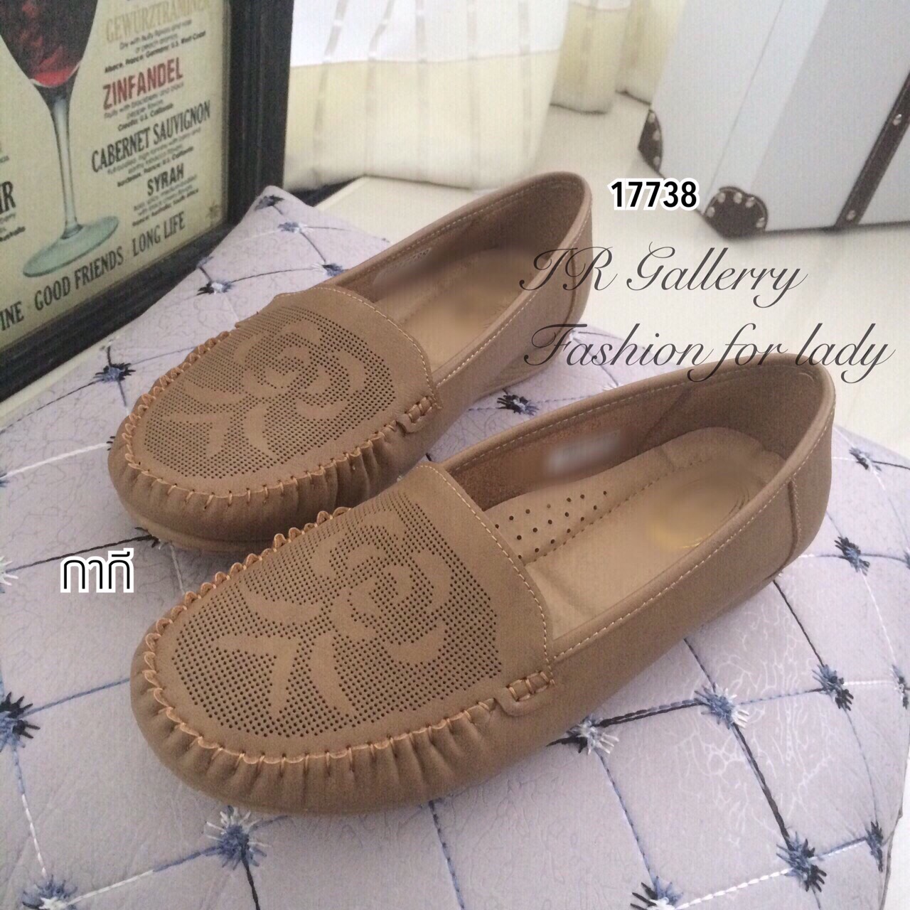 รองเท้า Loafer ฉลุลาย (สีกากี)