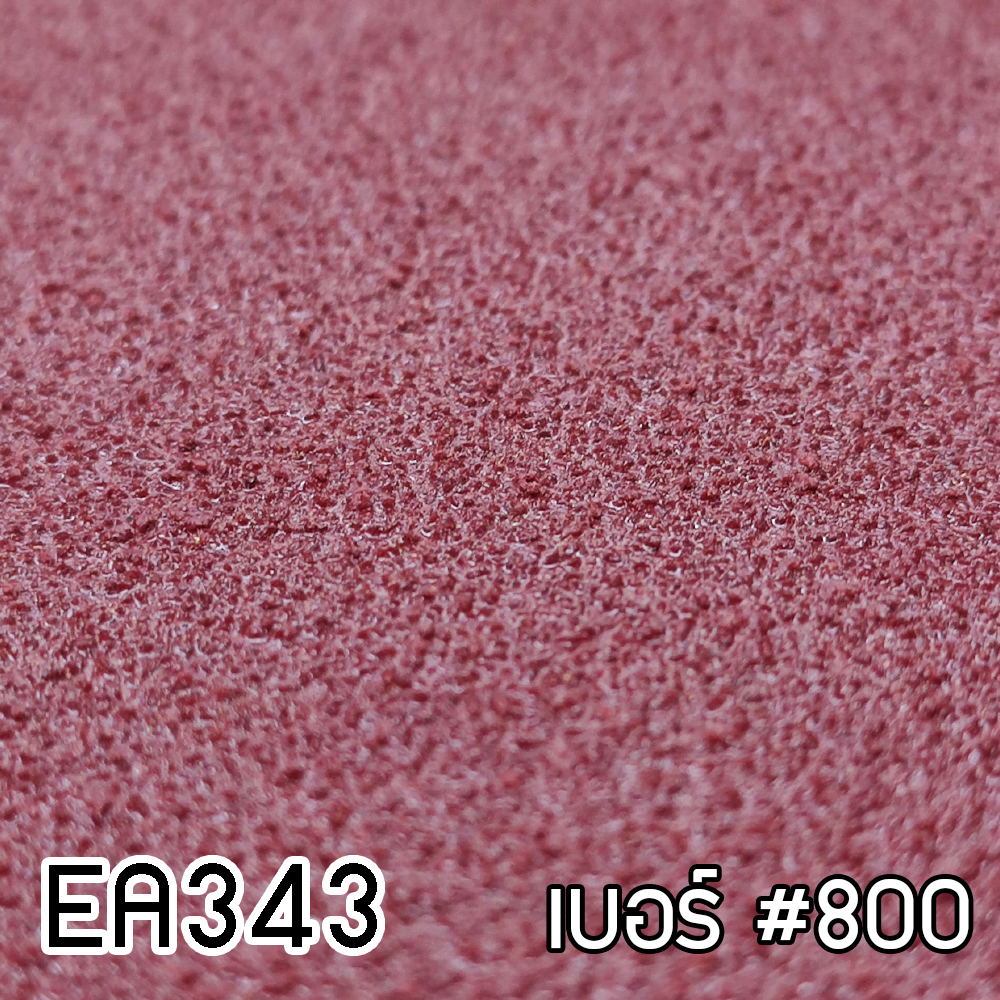 เบอร์ #800