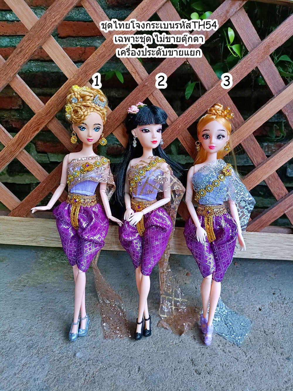 ชุดไทยโจงกระเบนTH54 โทนม่วง