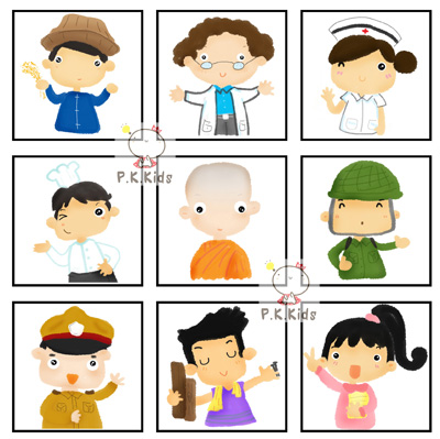 จับคู่ภาพเหมือน : อาชีพต่างๆ