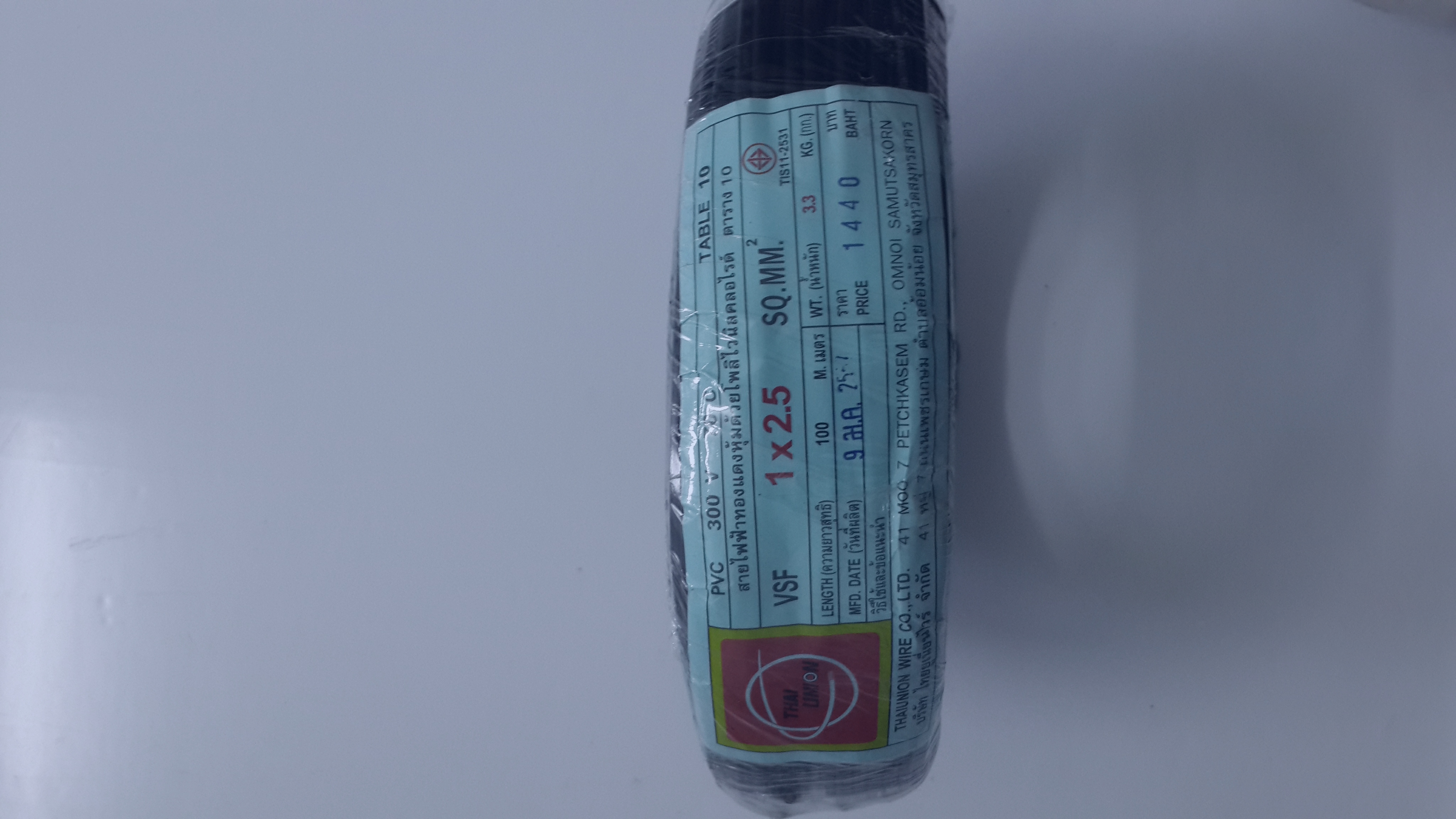 สายไฟโซล่าเซลล์_WIRE THW 1*2.5 mm2 Blank