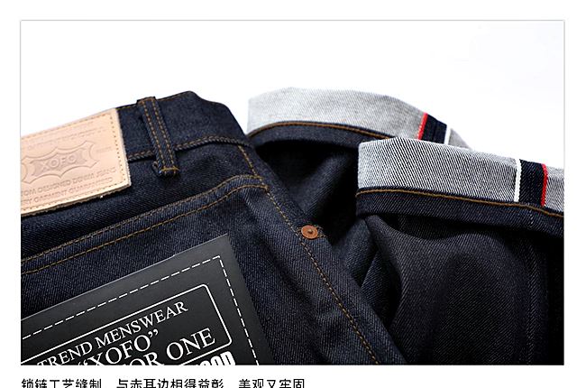 001046 กางเกงยีนส์ XOFO Selvage Denim สไตล์วินเทจ Version Jeans Indigo Slim Harajuku ผ้าริมแดง Size 28-38