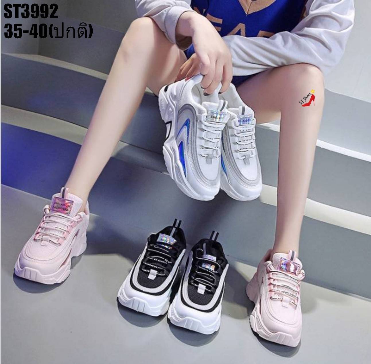 รองเท้าผ้าใบแฟชั่นแต่งสีสไตล์สปอร์ต (สีขาว)