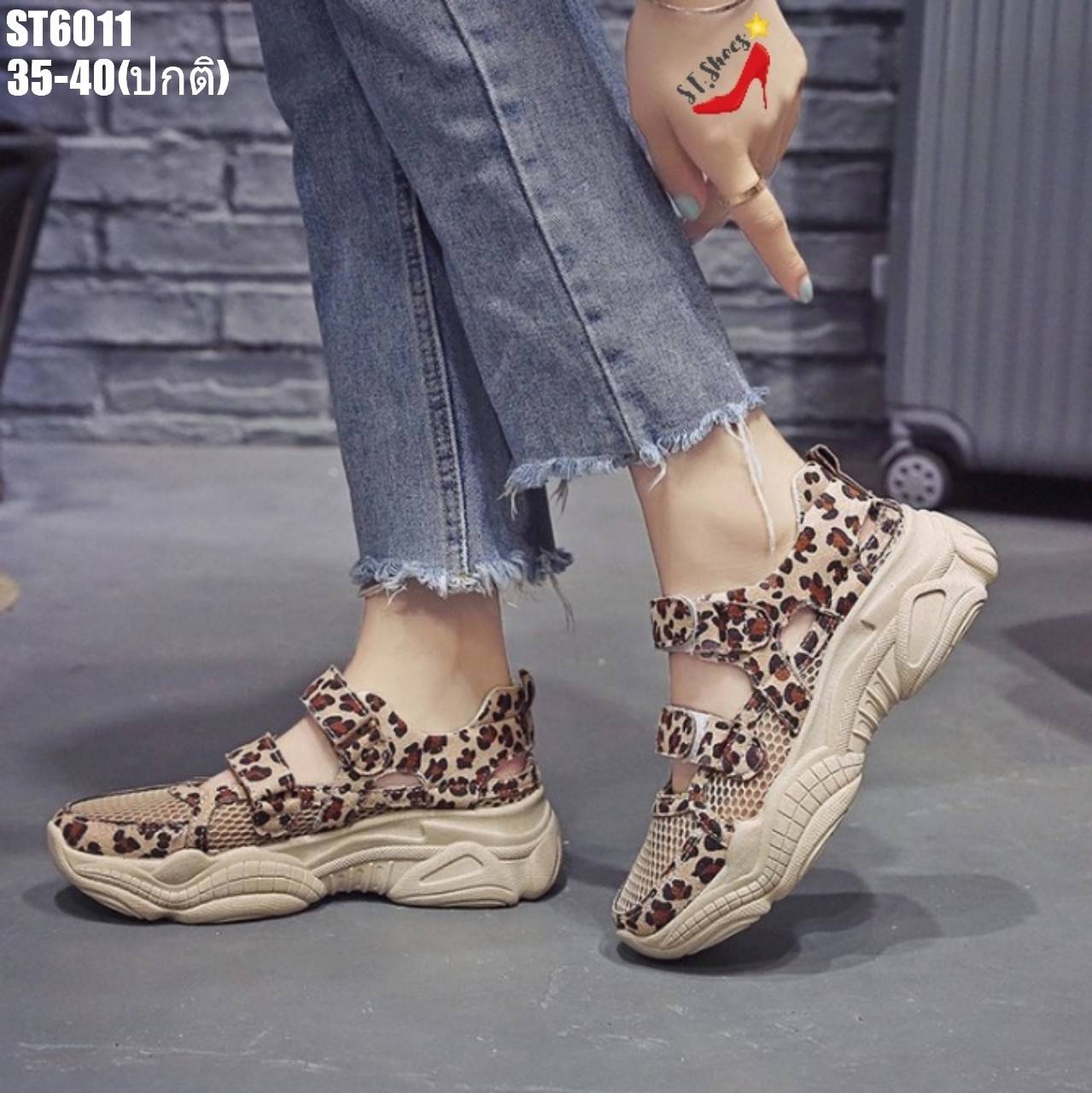 รองเท้าผ้าใบลายเสือแต่งเจิกเทป
