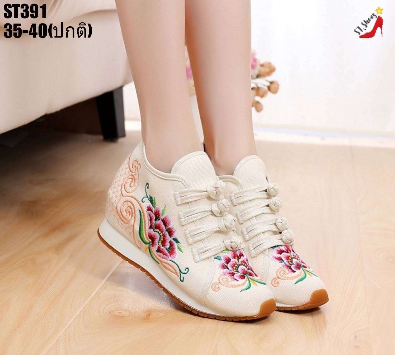 รองเท้าผ้าใบเสริมส้นปักลายดอกไม้ (สีดำ)