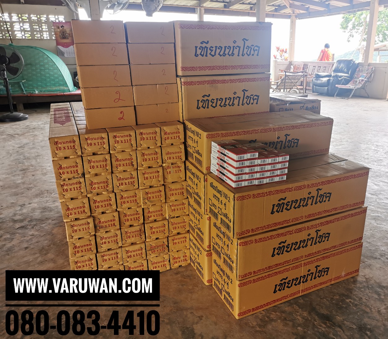 เทียนพรรษาเรียบ กล่องคู่ (ราคาขายส่ง)