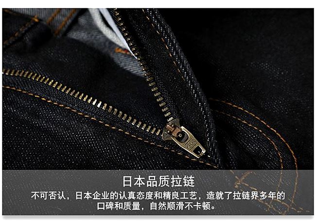 001047 กางเกงยีนส์ XOFO Selvage Denim 14Oz สไตล์วินเทจ Version Jeans Black Small Straight ผ้าริมแดง Size 28-38