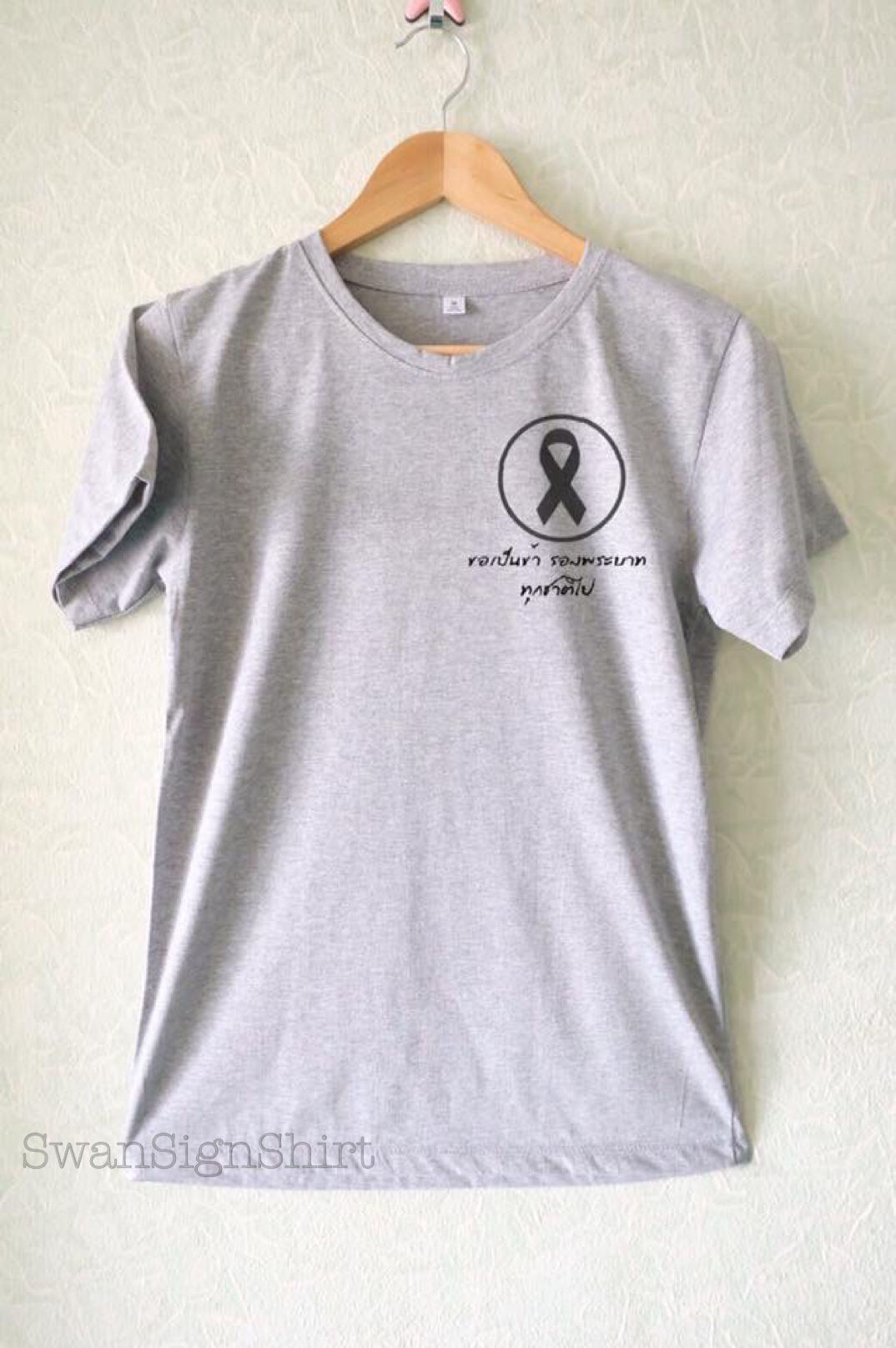 เสื้อสีเทาท๊อปดราย สกรีน