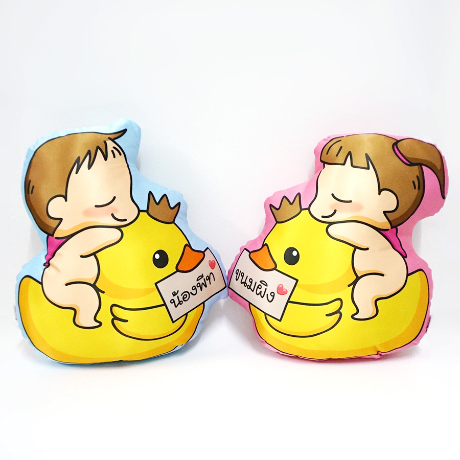 หมอนสั่งทำใส่ชื่อ ลายเป็ด - Duck