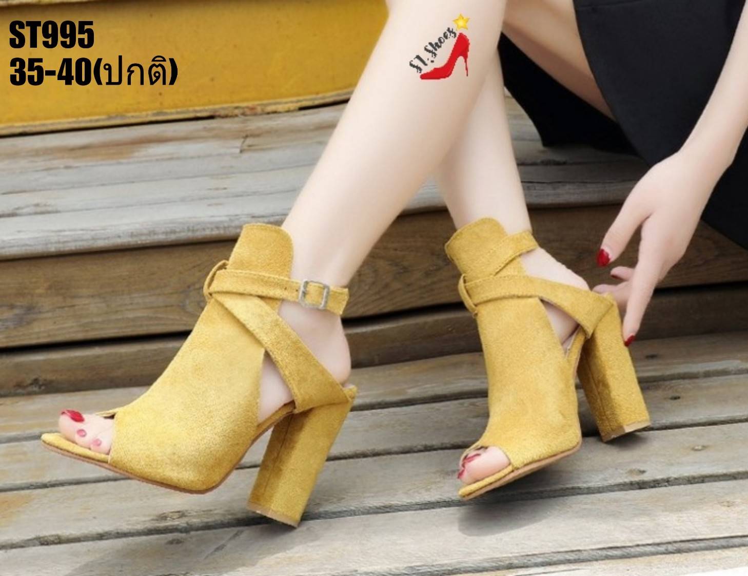รองเท้าส้นสูงเปิดหน้าแต่งสายไขว้ (สีเหลือง)