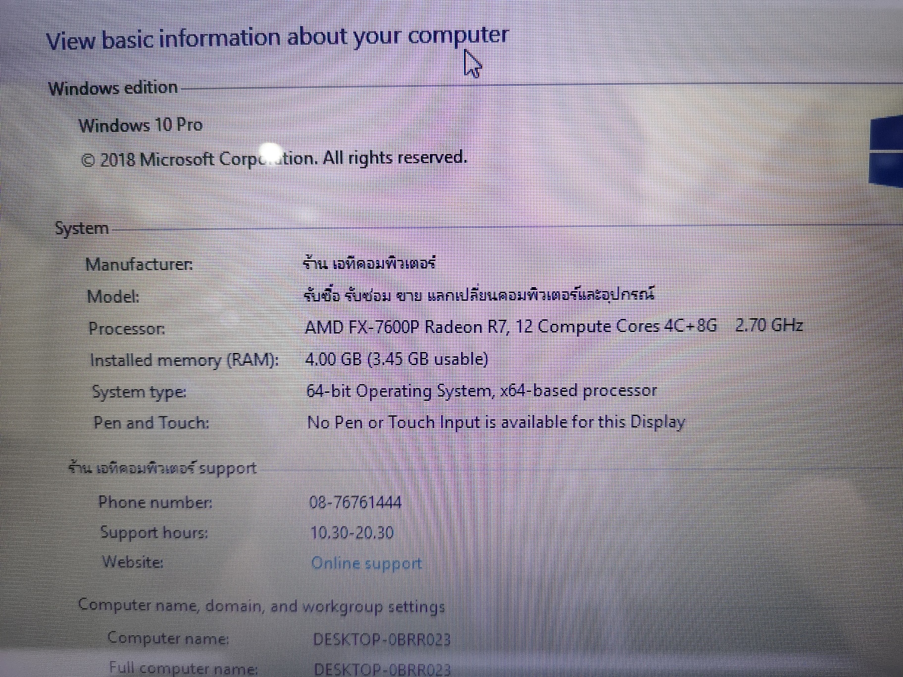 Asus R510ZE