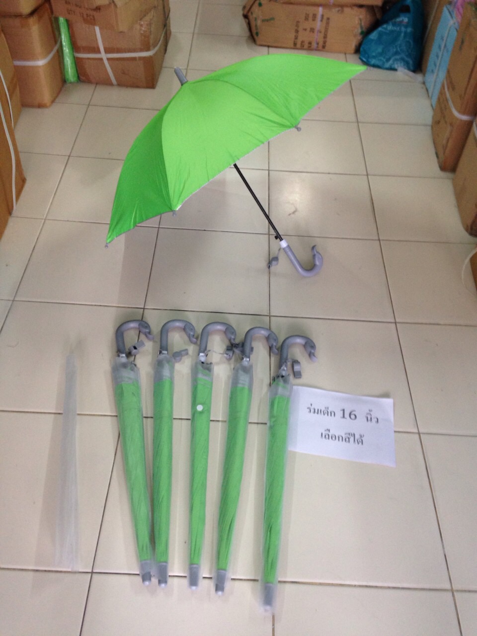 ร่มเด็ก16นิ้วสีพื้น เลือกสีได้