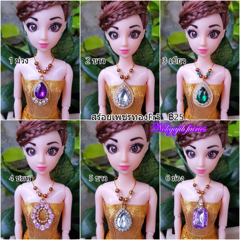 สร้อยเพชรสีทองFr5 ทอง
