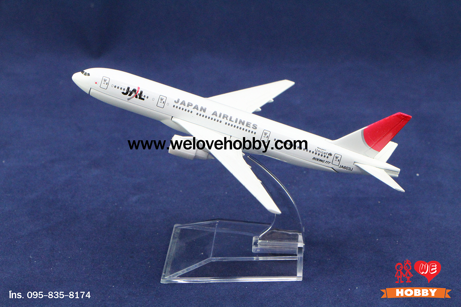 โมเดลเครื่องบิน Japan Airlines ญี่ปุ่น (Boeing 777)
