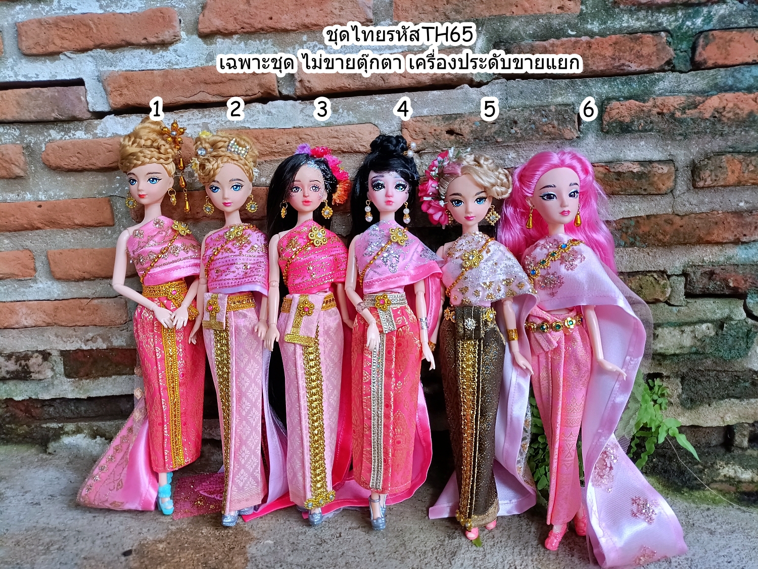 ชุดไทยTH65 สไบกากเพชรโทนชมพู
