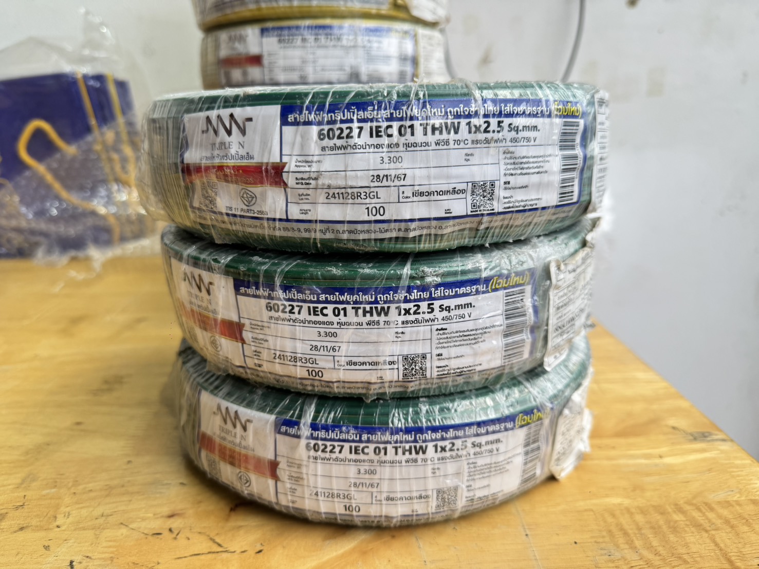 สายไฟ Tripple N NNN 60227 iec 01 thw 1x2.5 เขียวคาดเหลือง
