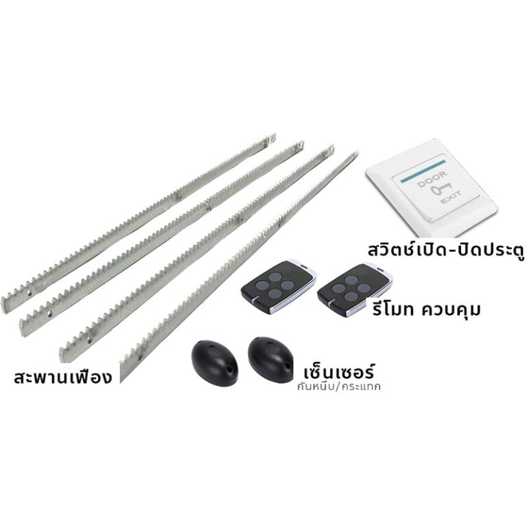 ขายถูก Hiview รุ่น HV-1000 มอเตอร์ประตูรีโมท ประกันศูนย์ ประกันศูนย์ .