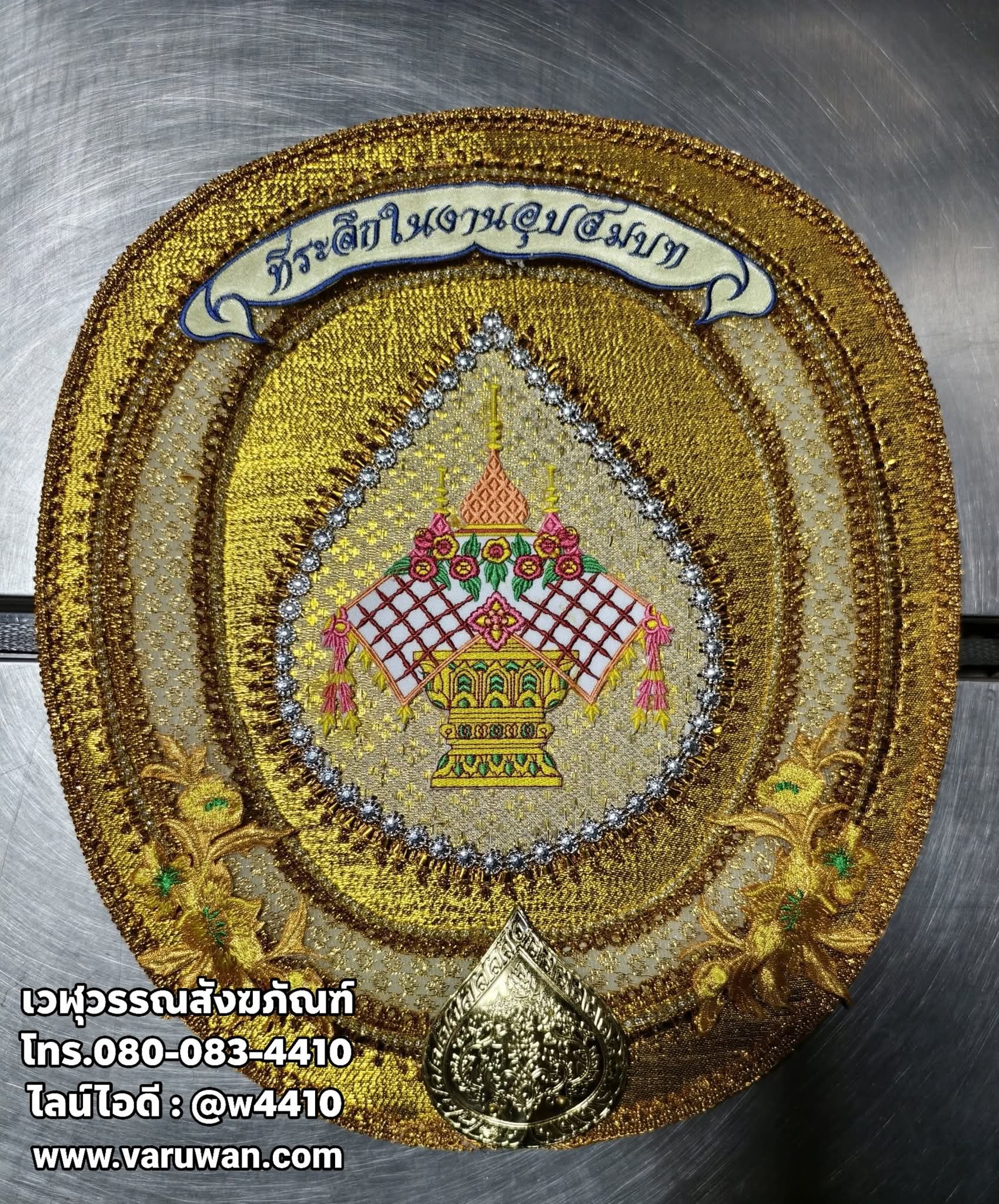 ตาลปัตรงานประดิษฐ์