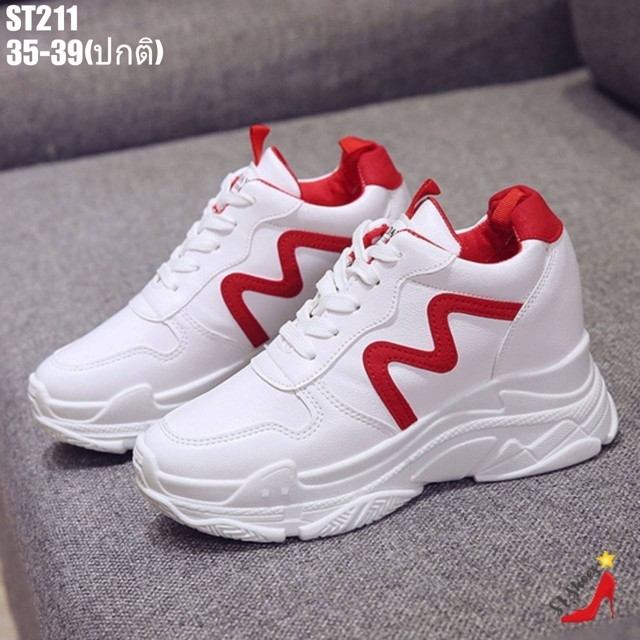 รองเท้าผ้าใบเสริมส้นทรงSportแต่งแถบสไปรัล (สีเงิน)