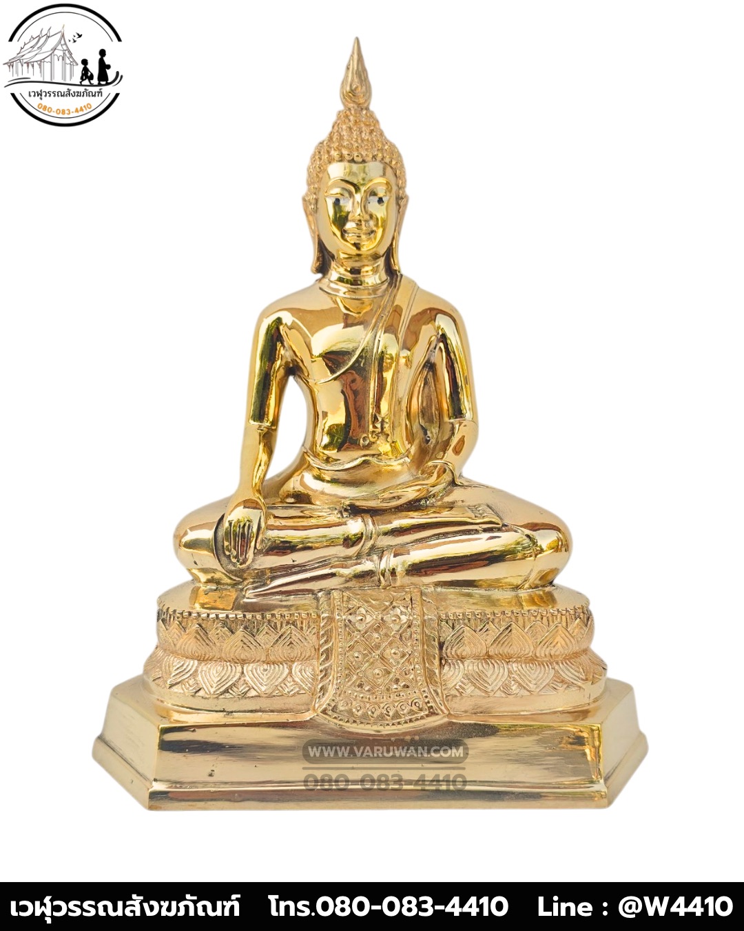 พระพุทธรูปปางสะดุ้งมารทองเหลืองขัดเงา พิมพ์ 5 นิ้ว