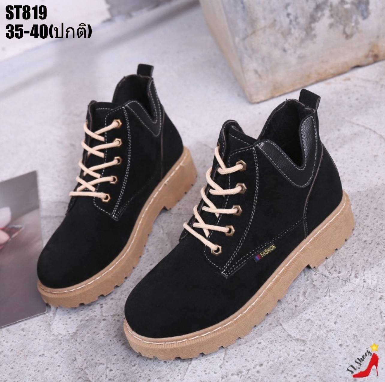 รองเท้าผ้าใบหุ้มข้อสไตล์มาร์ติน (สีครีม)